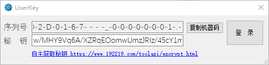 批量外链小工具（多线程批量访问外链/支持模板替换与循环执行） 截图